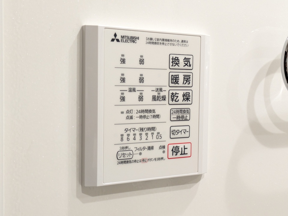 浴室乾燥機