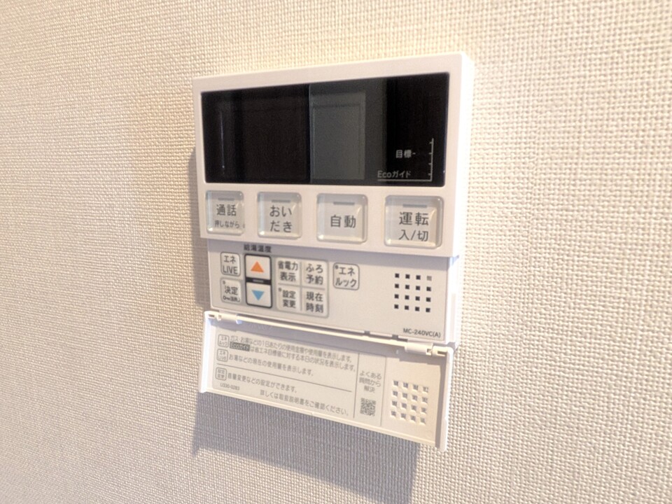 給湯パネル