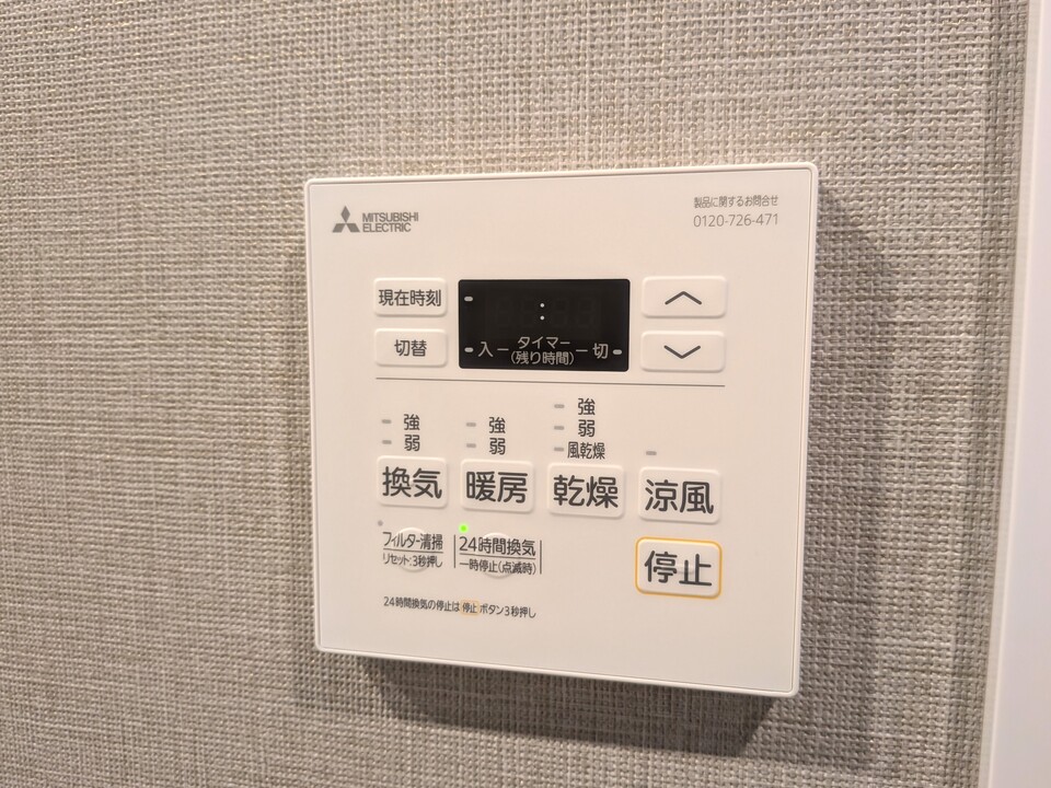 浴室乾燥機