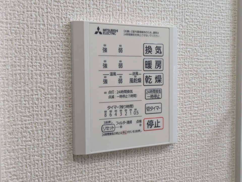 浴室乾燥機