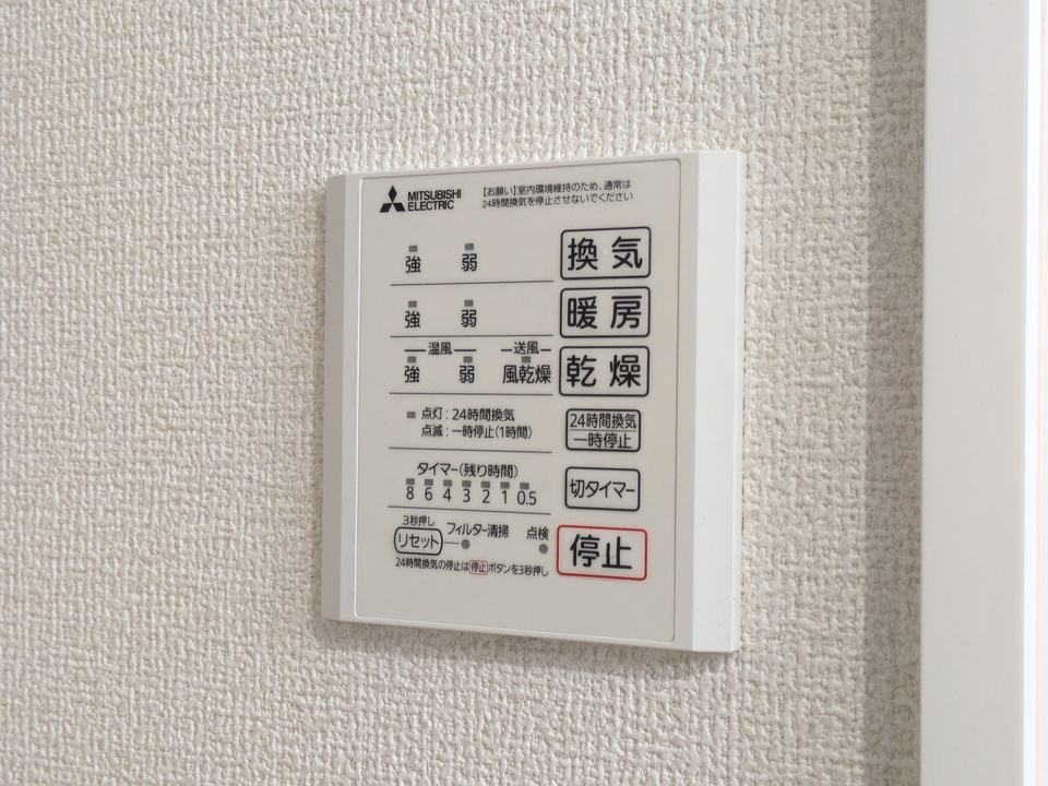 浴室乾燥機