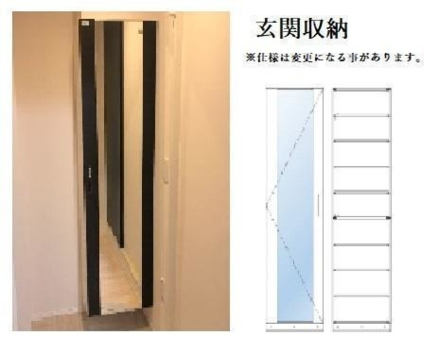 シューズボックス