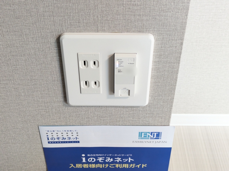 インターネット
