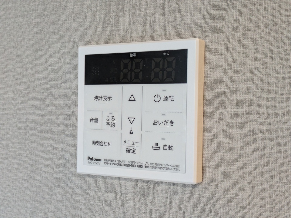 給湯パネル