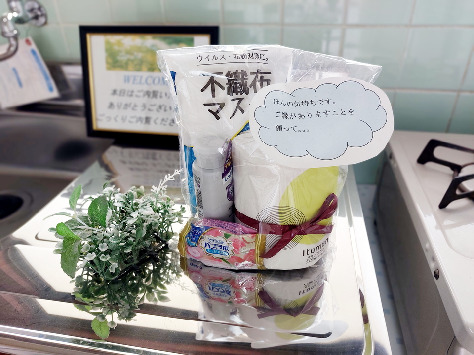 プレゼント