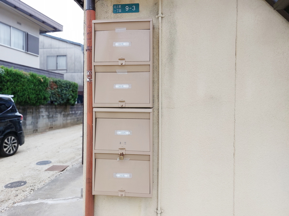 メールBOX