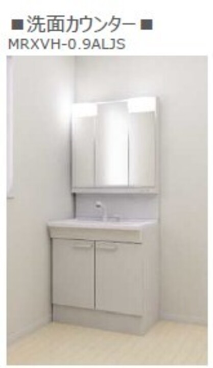 シャワー付洗面化粧台