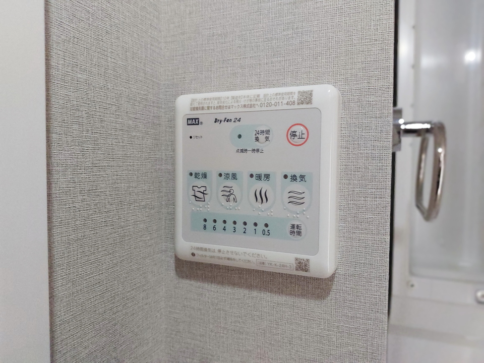 浴室乾燥機