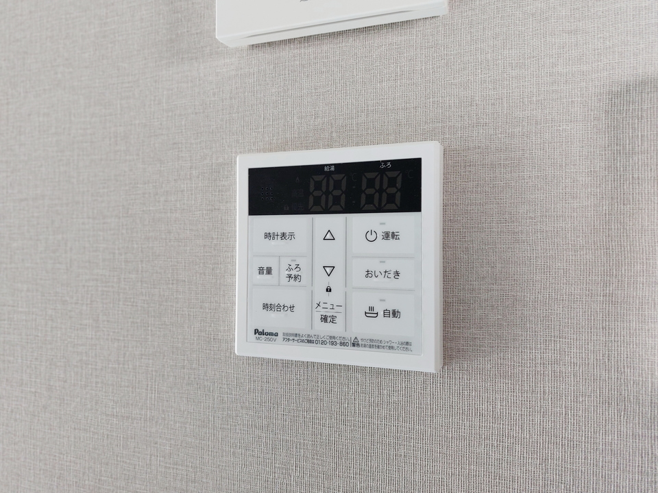給湯パネル