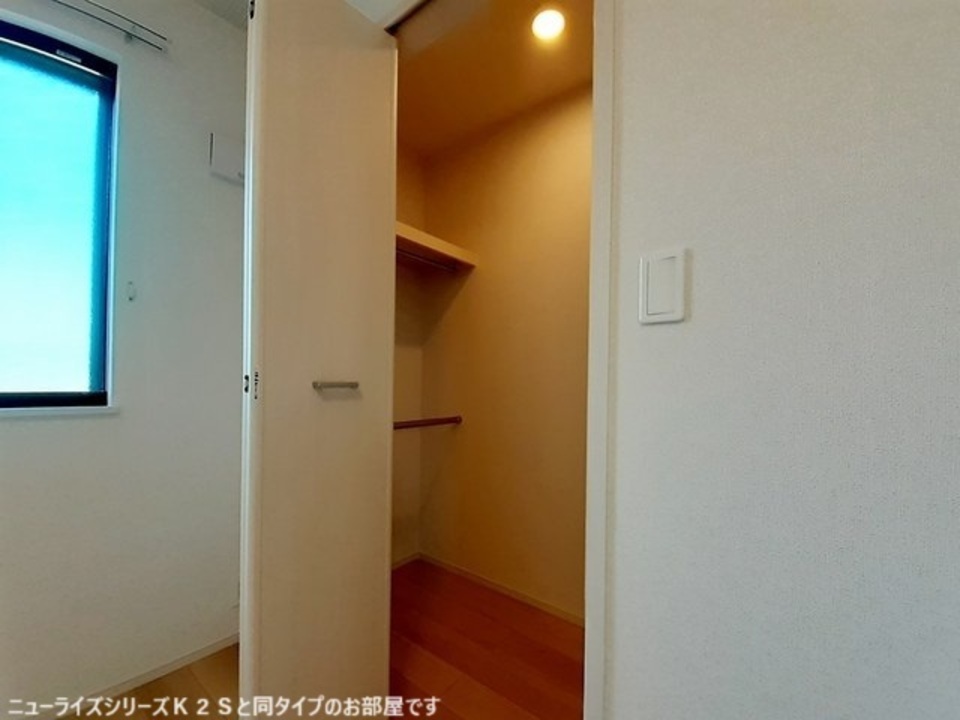 ウォークインクローゼット