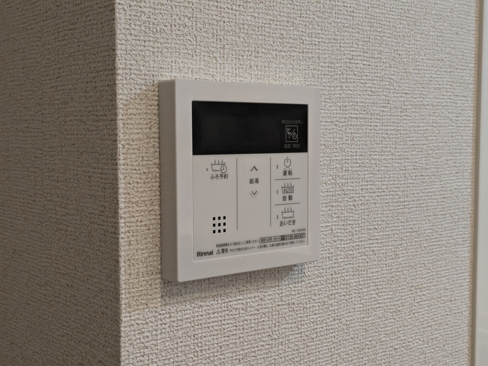 給湯パネル