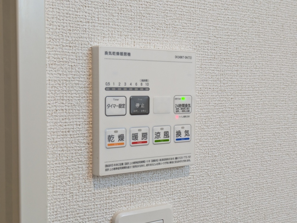 浴室乾燥機