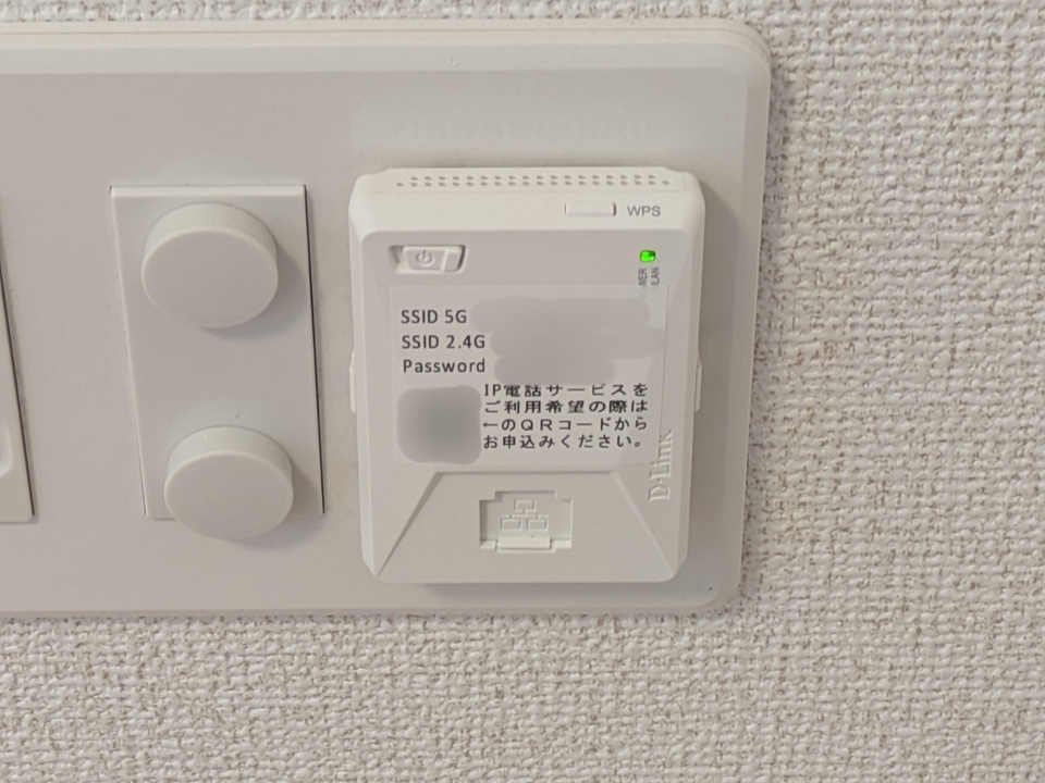 インターネット