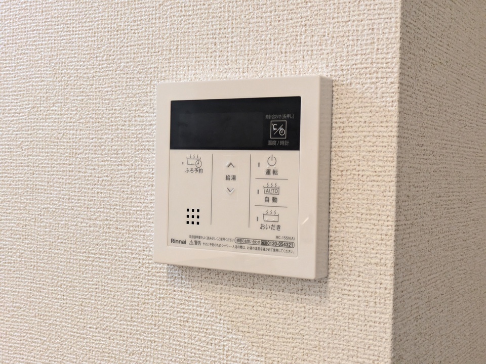 給湯パネル