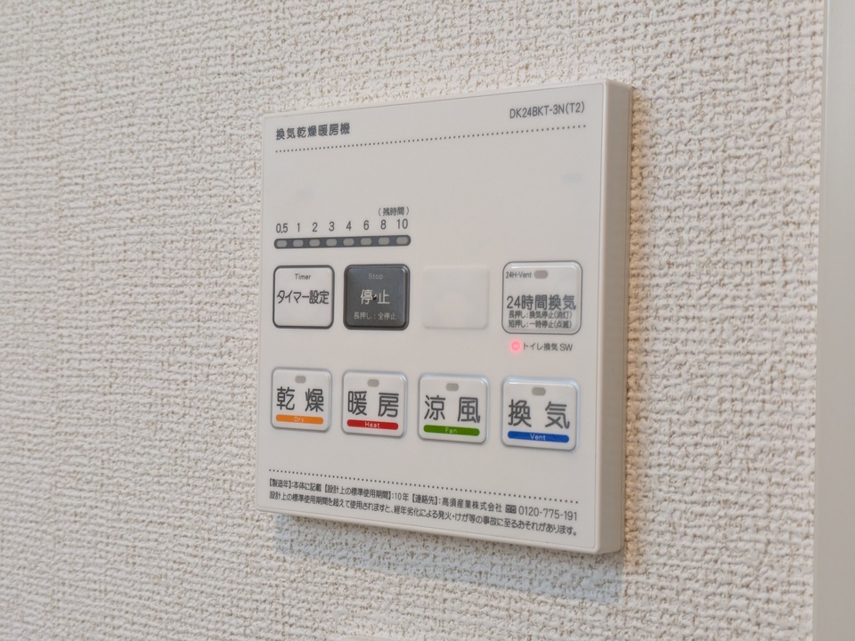 浴室乾燥機