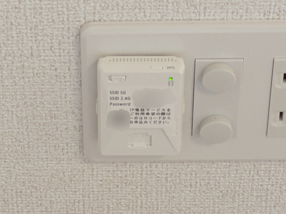 インターネット