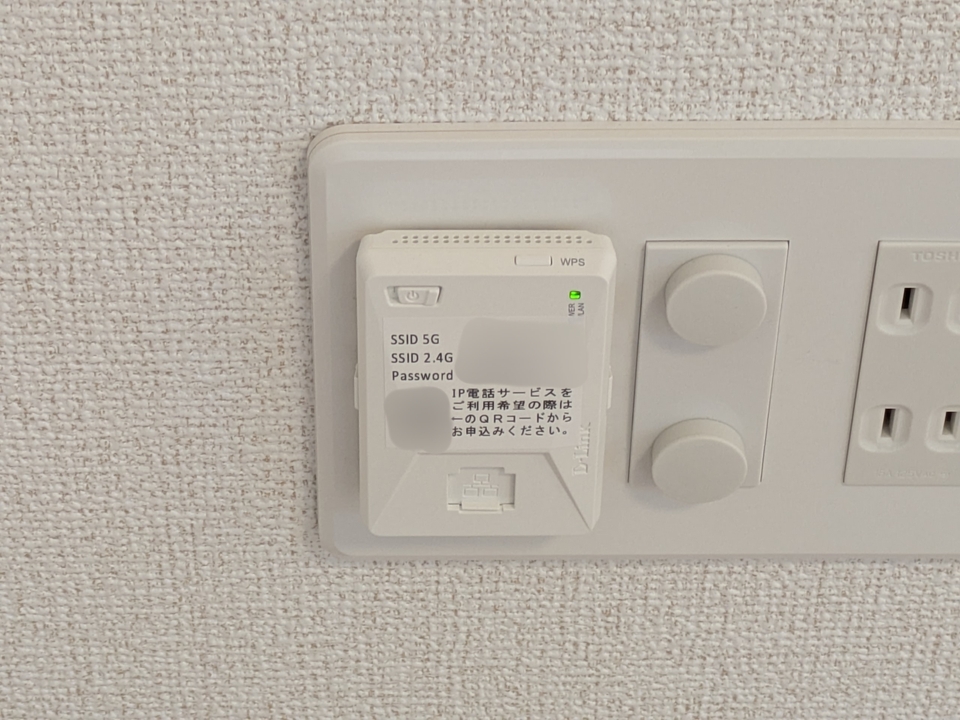 インターネット