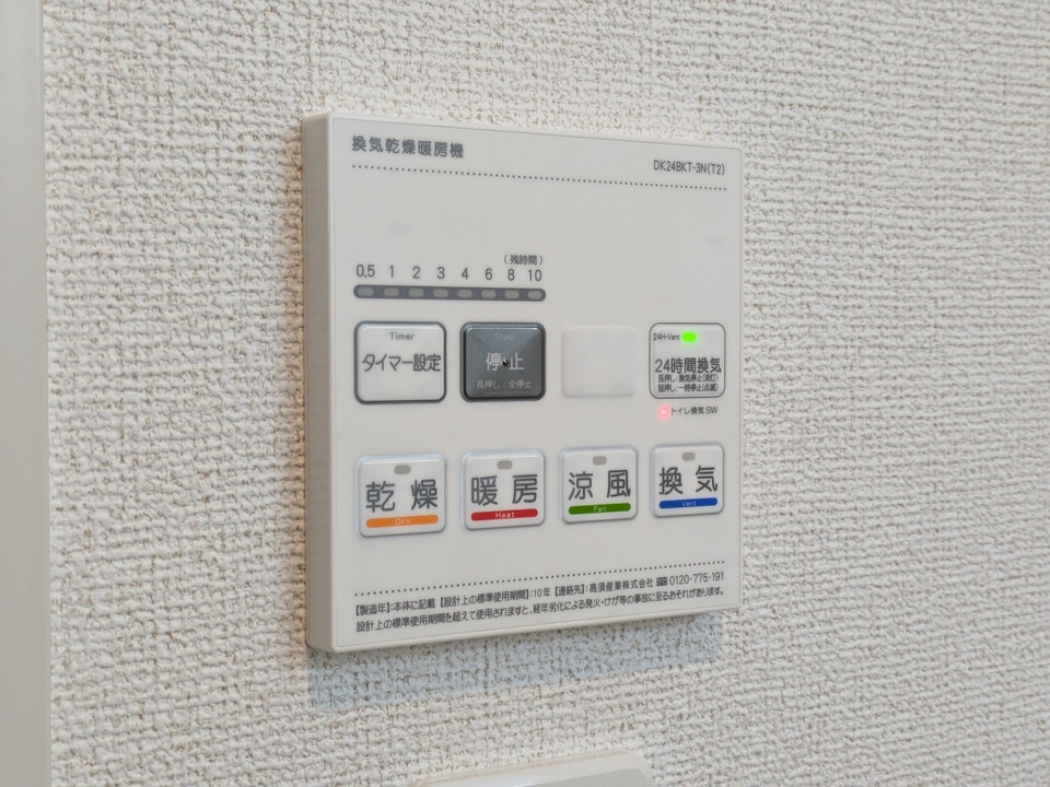 浴室乾燥機