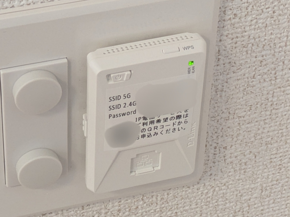 インターネット