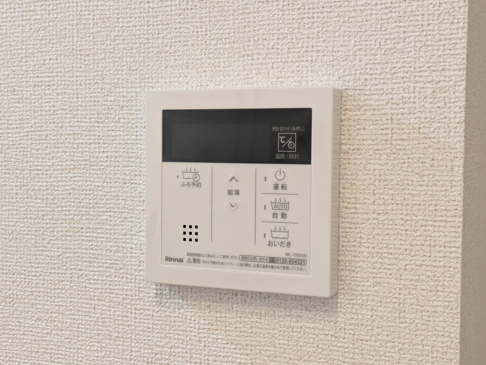 給湯パネル