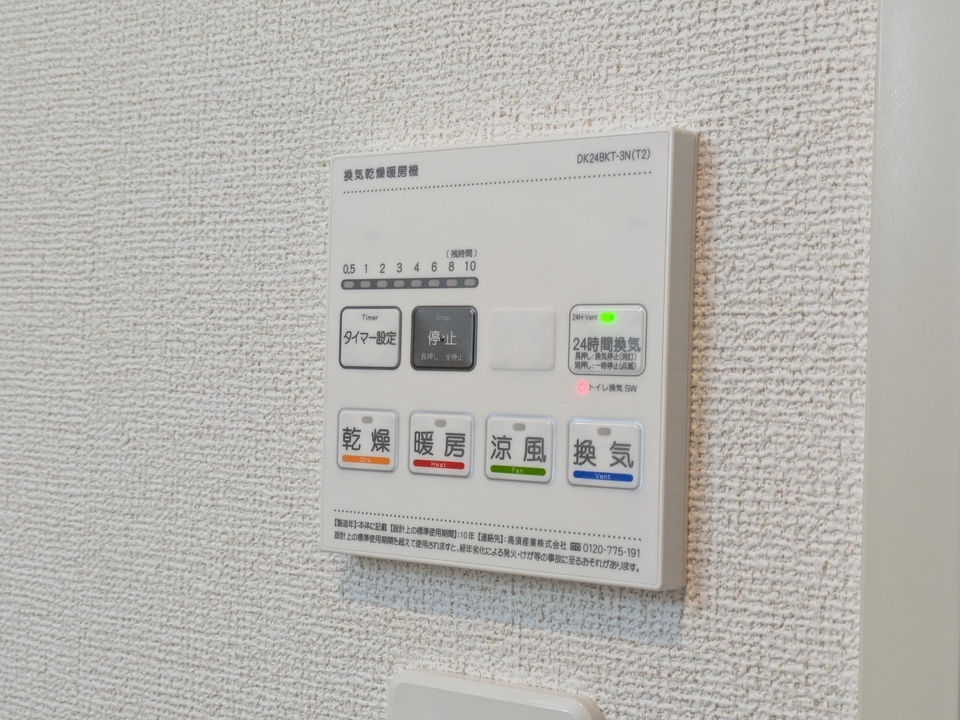 浴室乾燥機