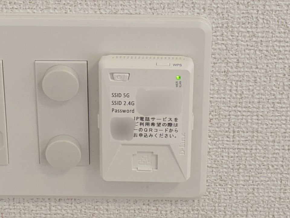 インターネット