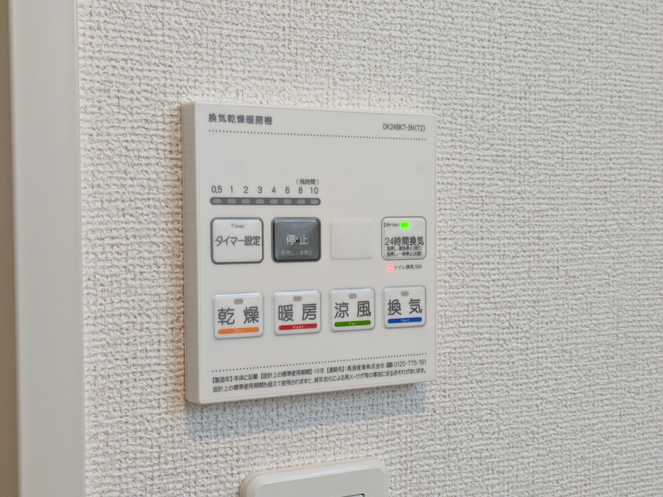 浴室乾燥機