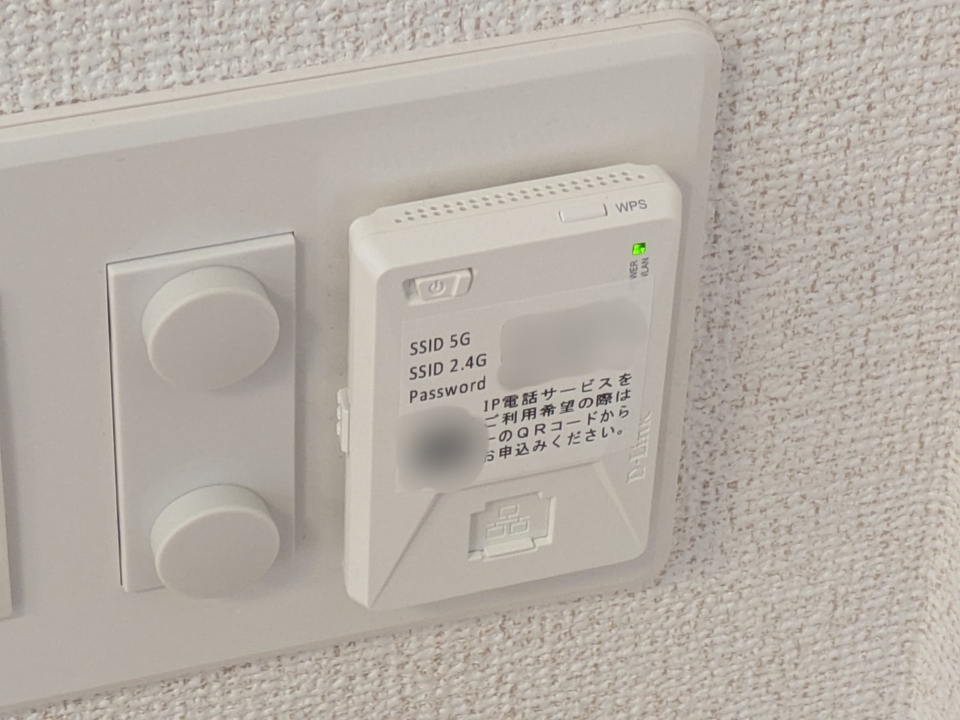 インターネット