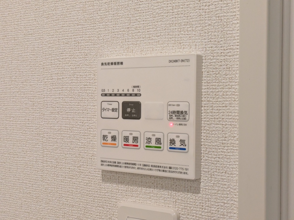 浴室乾燥機