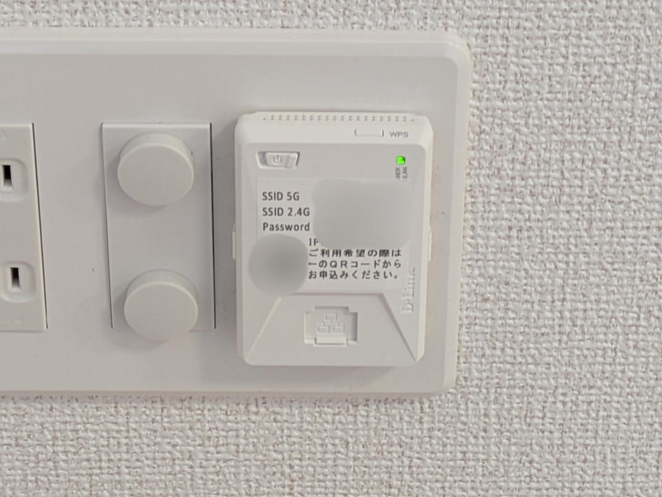インターネット