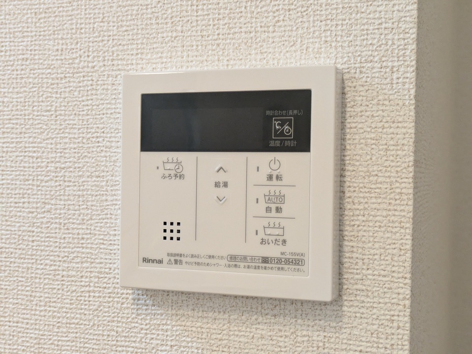 給湯パネル