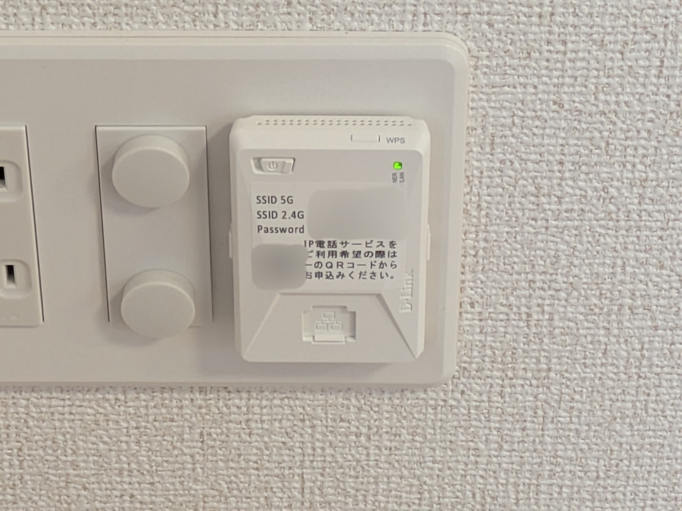 インターネット