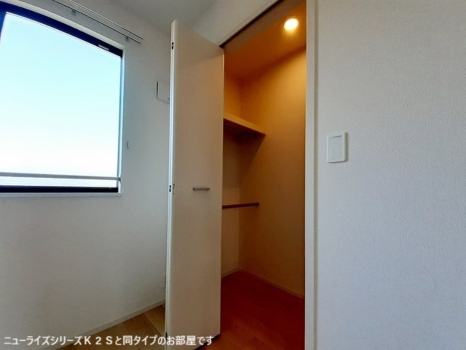 ウォークインクローゼット