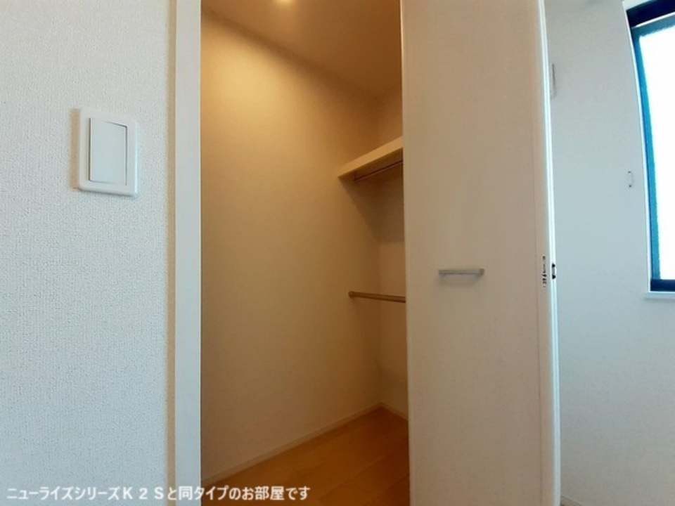 ウォークインクローゼット