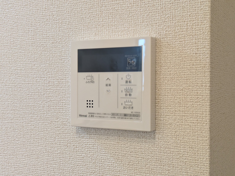 給湯パネル