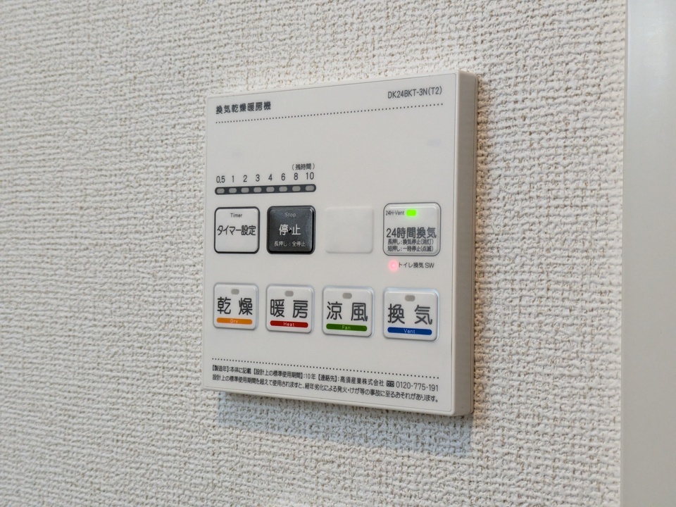 浴室乾燥機