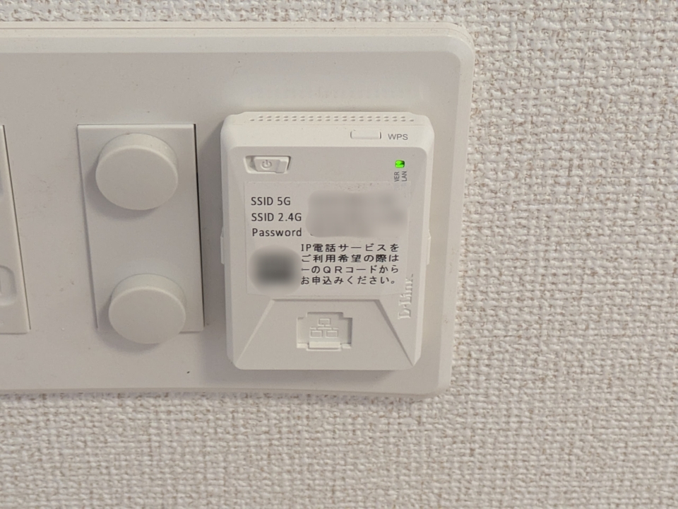 インターネット