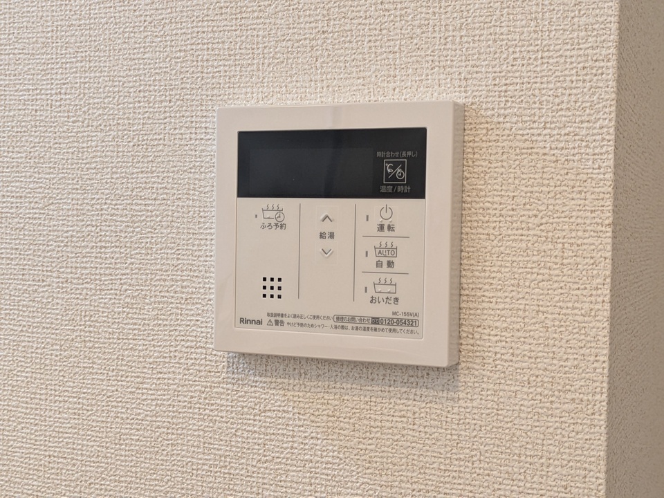 給湯パネル