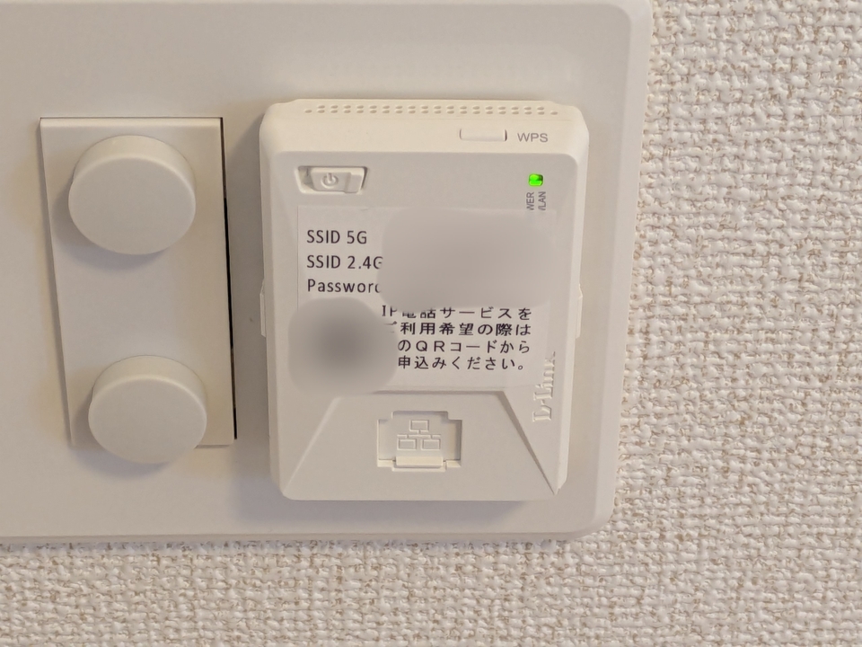 インターネット