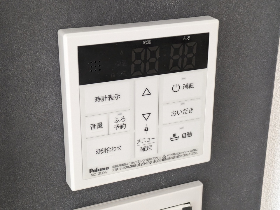 浴室乾燥機