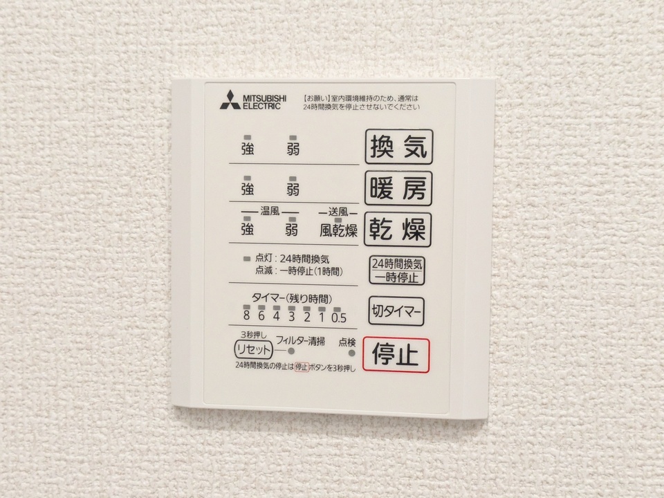 浴室乾燥機