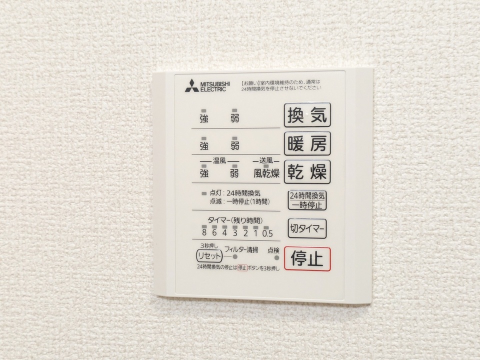 浴室乾燥機