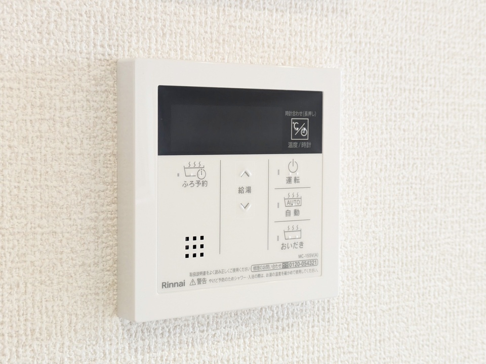 給湯パネル