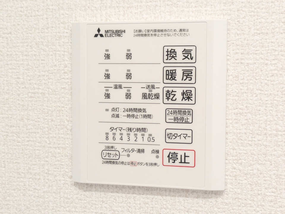 浴室乾燥機