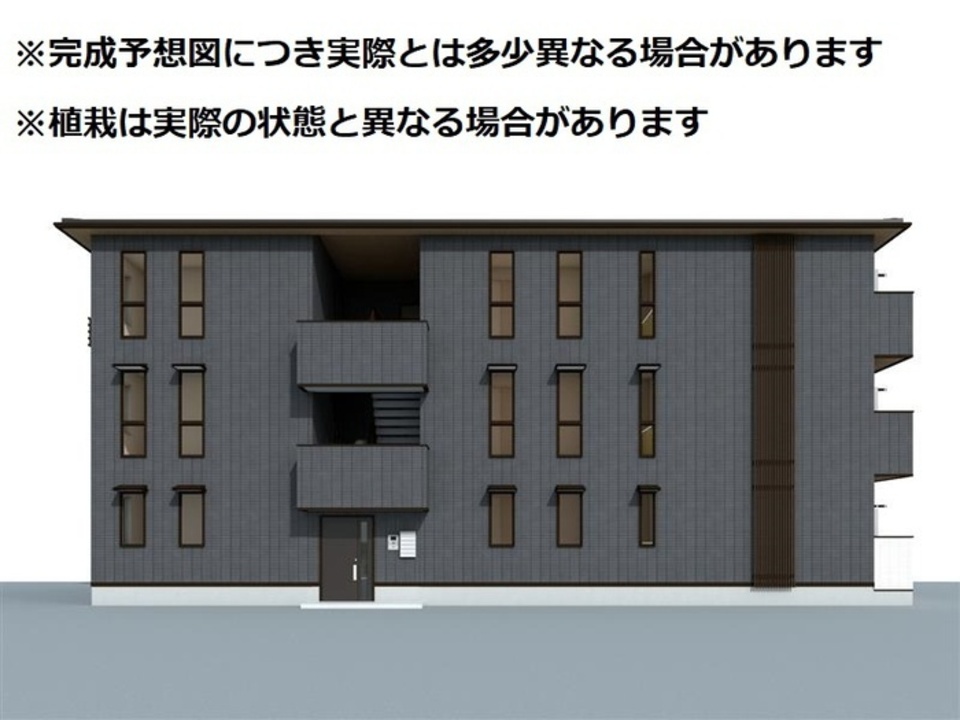 完成予想図