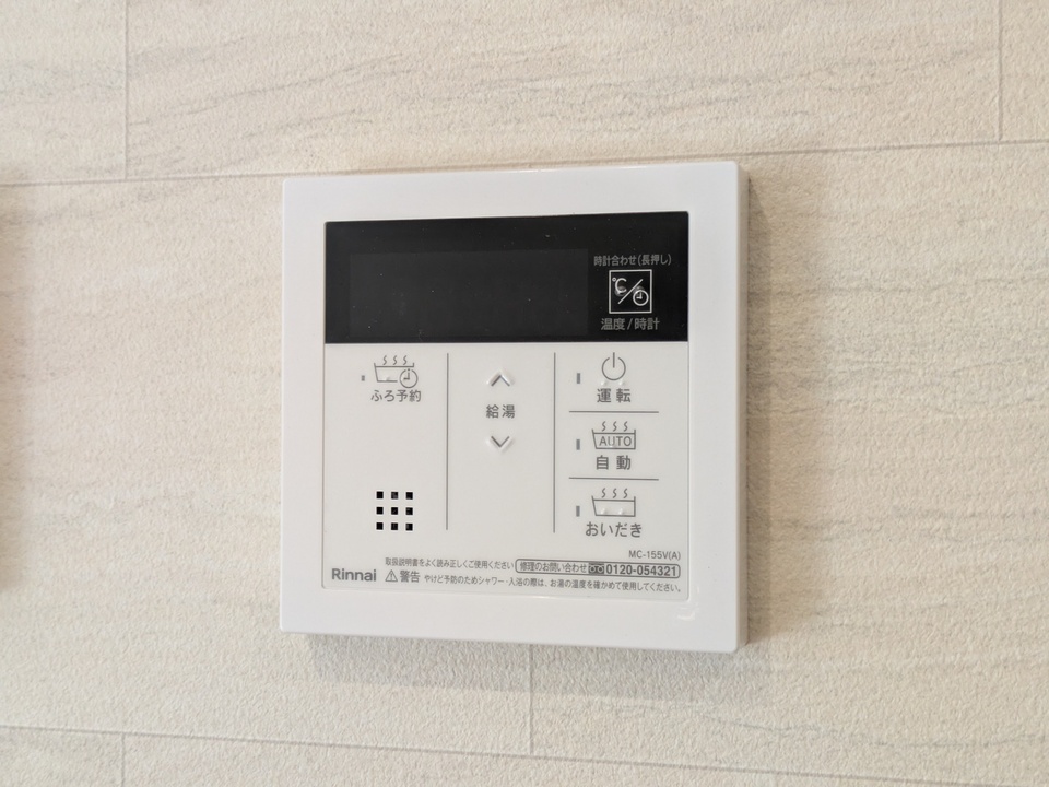 給湯パネル