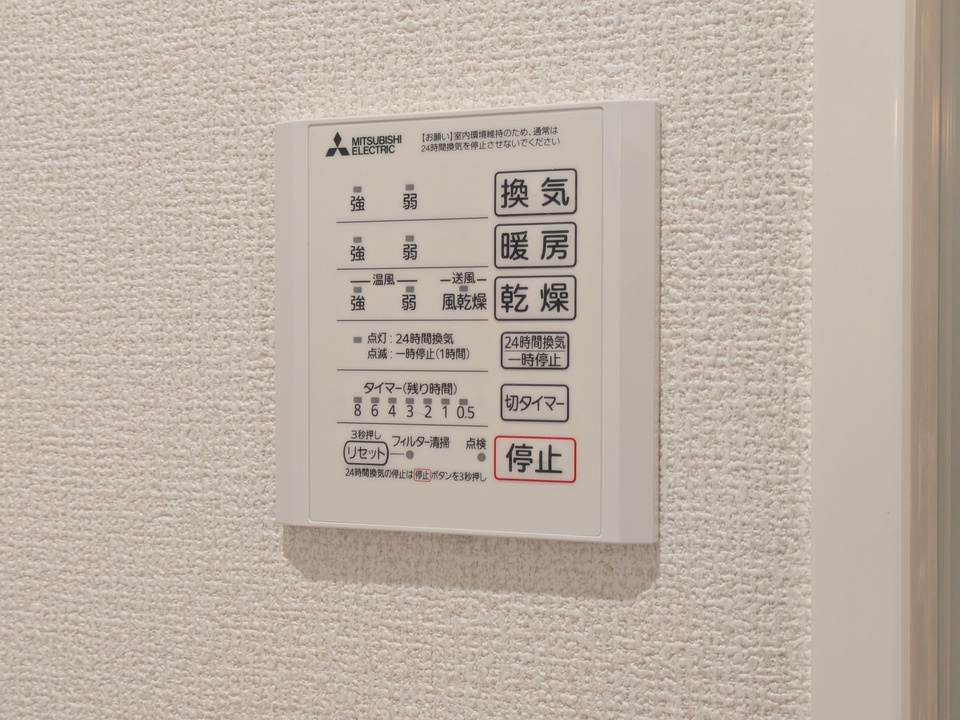 浴室乾燥機