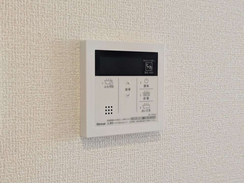 給湯パネル