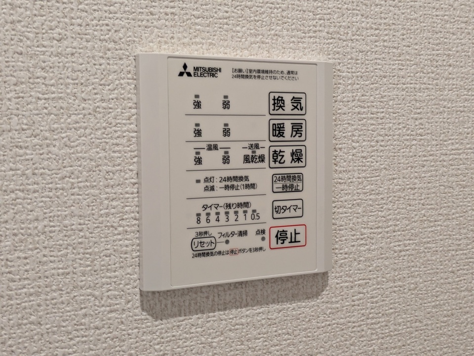 浴室乾燥機