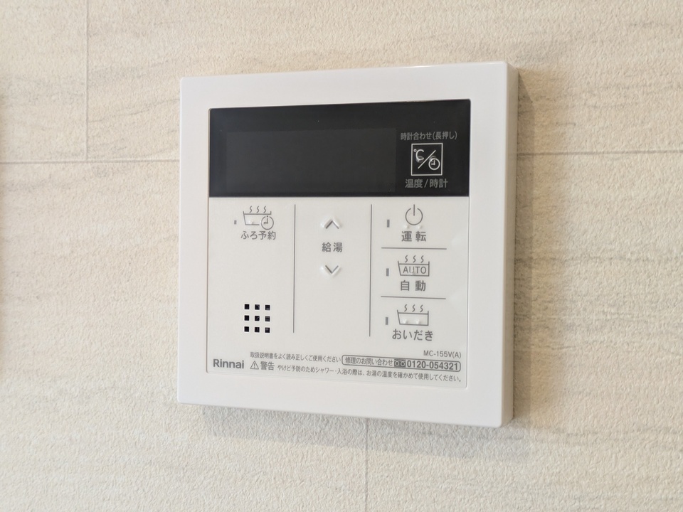 給湯パネル